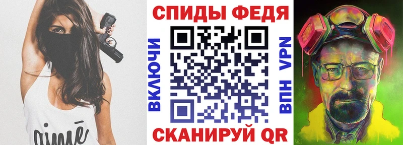 АМФ VHQ где продают Верхняя Салда