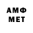АМФЕТАМИН 97% Adison vsd