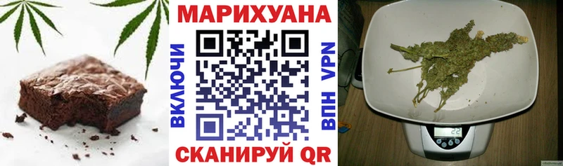 darknet телеграм  Верхняя Салда  Печенье с ТГК конопля 