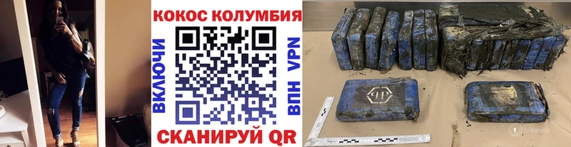 КОКАИН Боливия Верхняя Салда