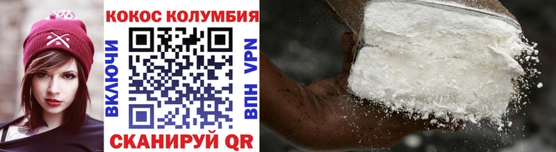 COCAIN 99%  где купить наркоту  Верхняя Салда 