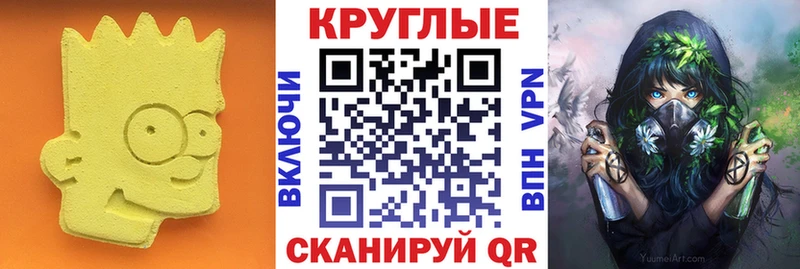 Ecstasy VHQ Верхняя Салда