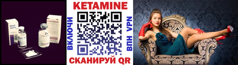shop формула  Верхняя Салда  Кетамин VHQ  закладка 