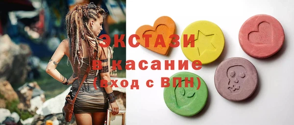 дмт Беломорск