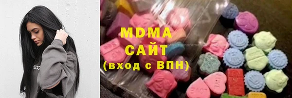 ГАЛЛЮЦИНОГЕННЫЕ ГРИБЫ Баксан