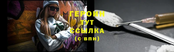 кокаин VHQ Балабаново