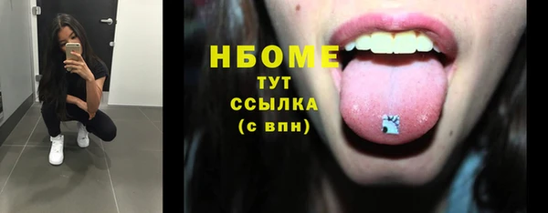 ГАЛЛЮЦИНОГЕННЫЕ ГРИБЫ Баксан