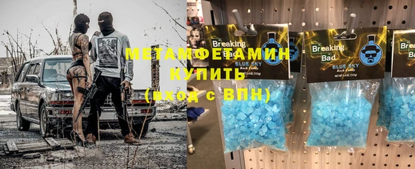 дмт Беломорск