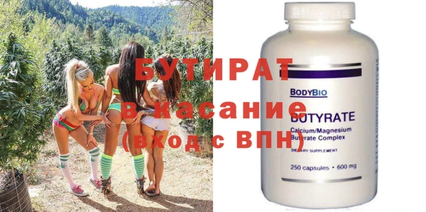 прущая мука Балахна