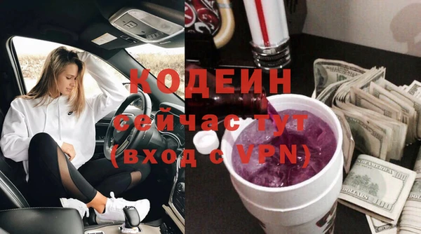 кокаин VHQ Балабаново