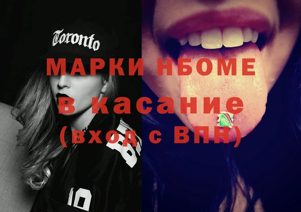 ГАЛЛЮЦИНОГЕННЫЕ ГРИБЫ Баксан