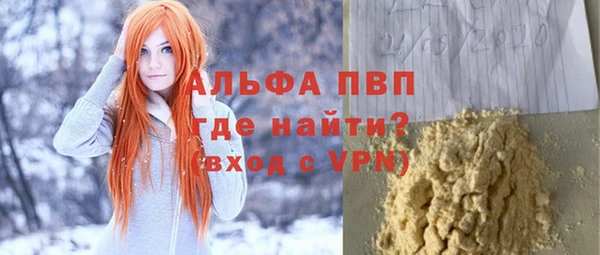 кокаин VHQ Балабаново