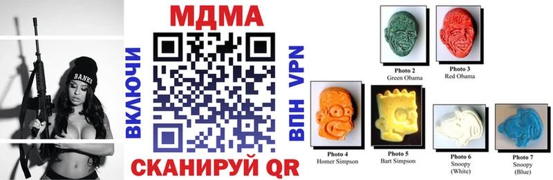 MDMA кристаллы  Верхняя Салда 