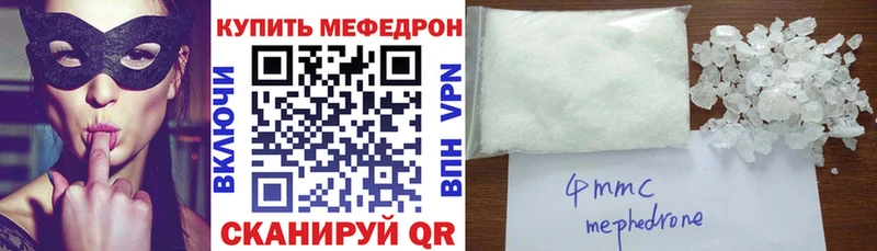 площадка состав  закладка  Верхняя Салда  Меф 4 MMC 