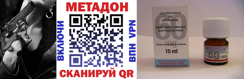 Метадон мёд  Верхняя Салда 