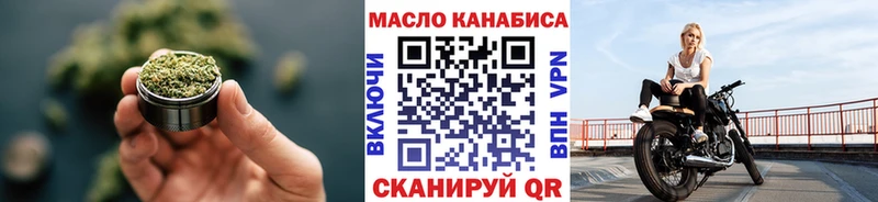 блэк спрут tor Верхняя Салда Дистиллят ТГК гашишное масло